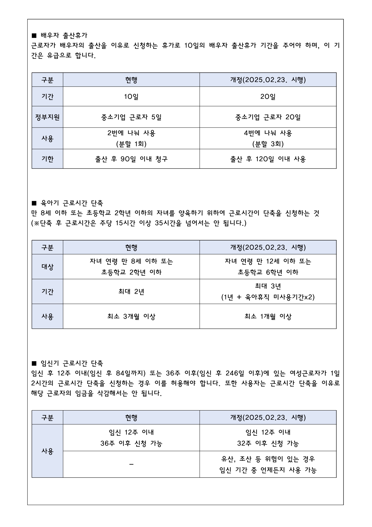 2024.11 뉴스레터_2.jpg