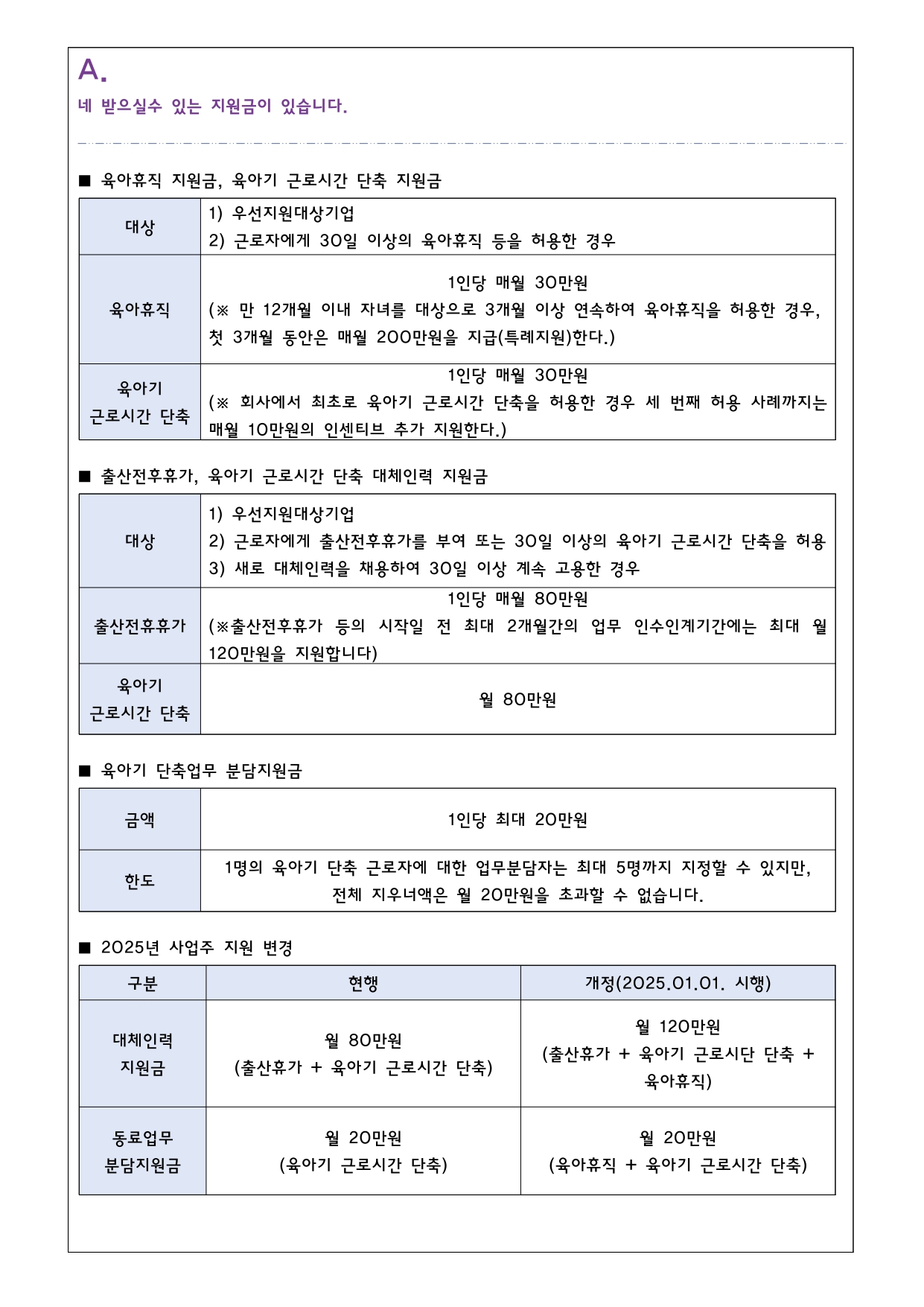 2024.11 뉴스레터_3.jpg