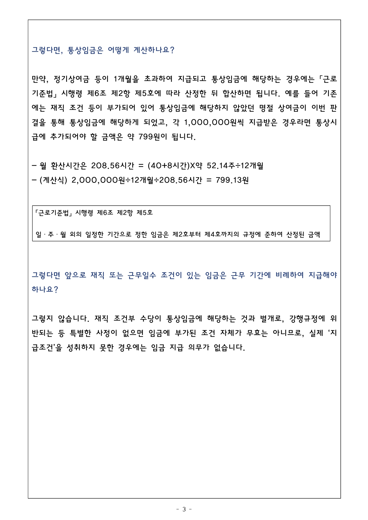 2025.04 뉴스레터_3.jpg