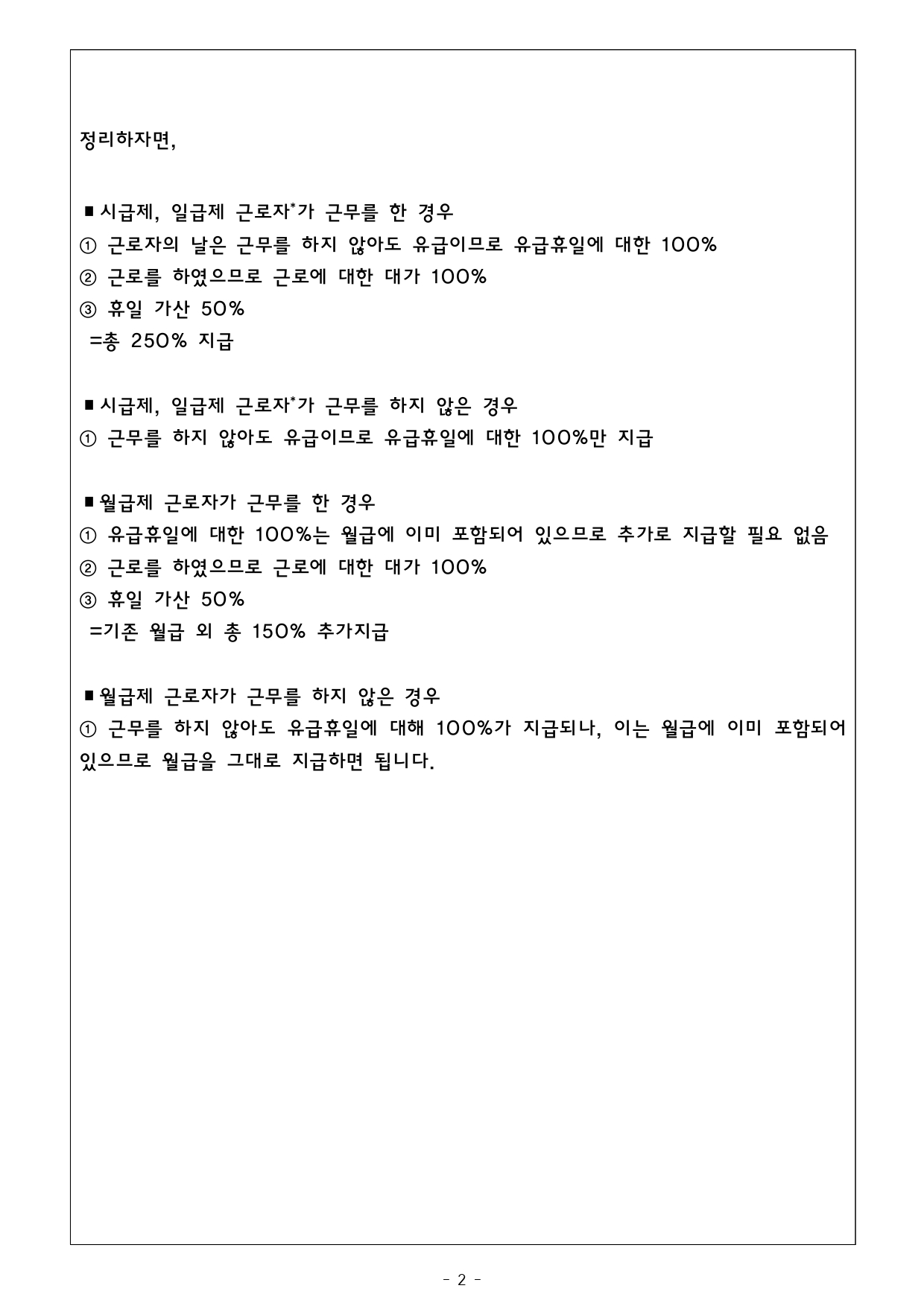 2025.05 뉴스레터_2.jpg
