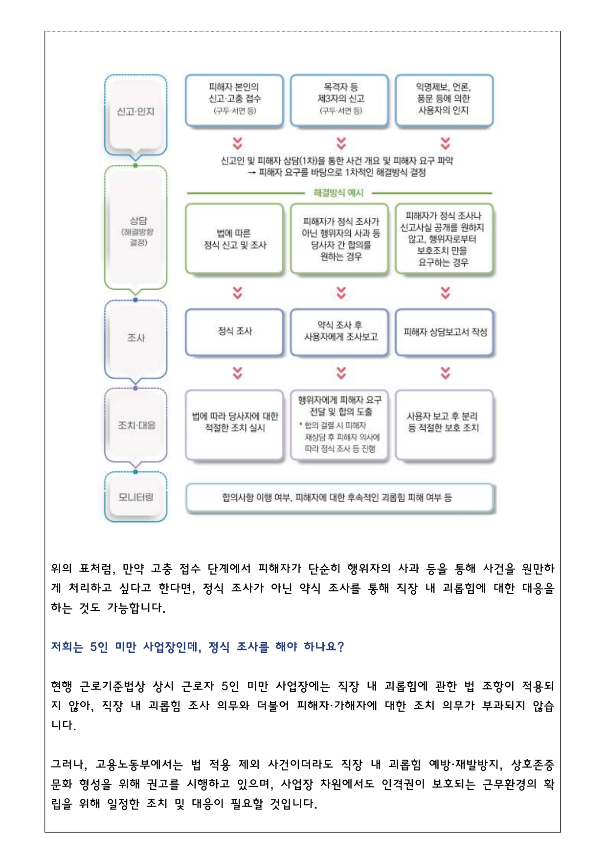 2025.06 뉴스레터_2.jpg