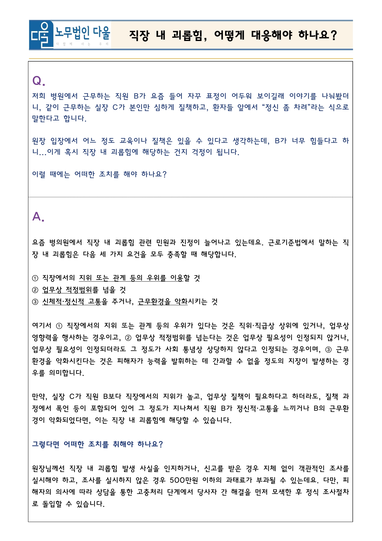 2025.06 뉴스레터_1.jpg