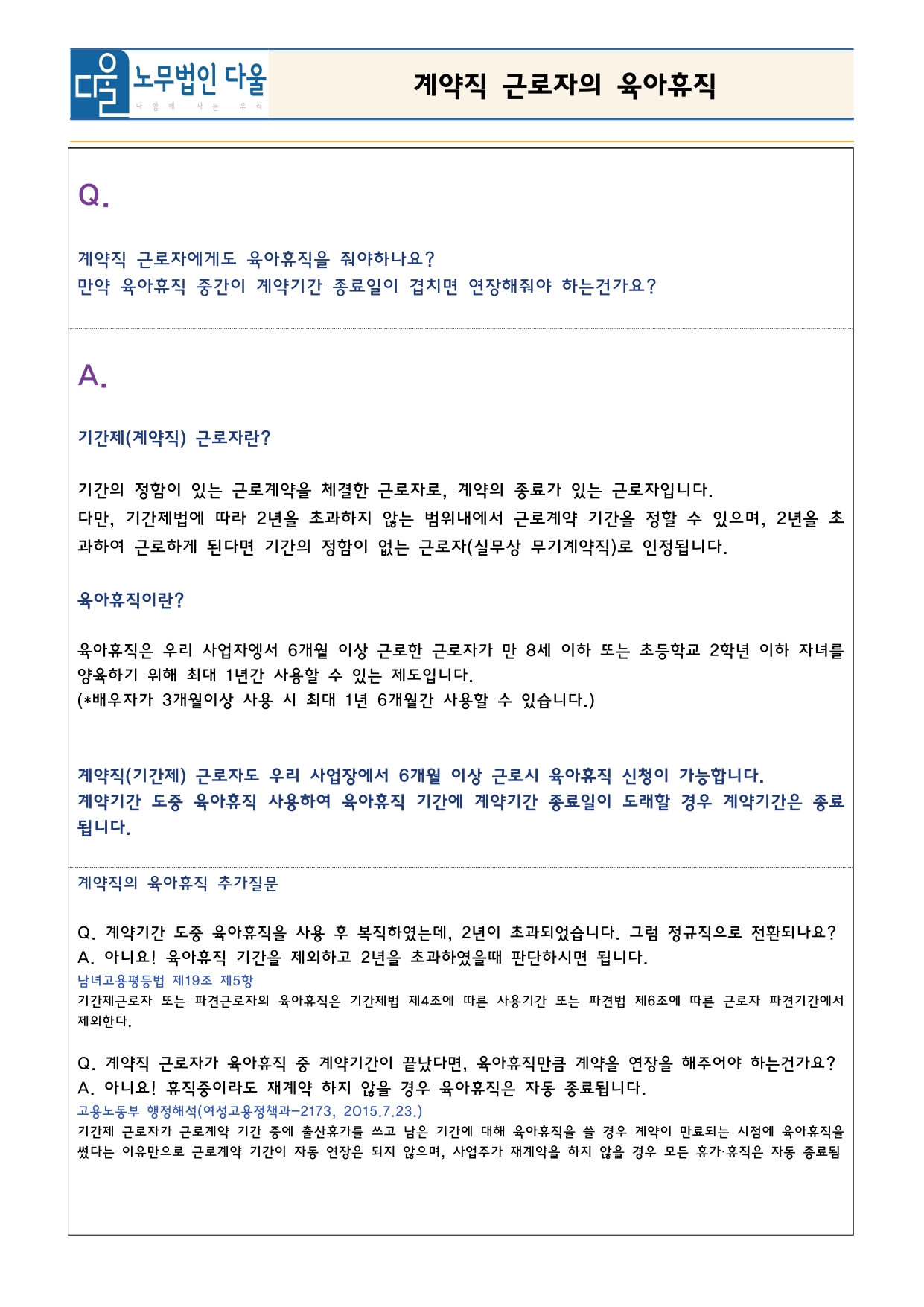 2025.11 뉴스레터 (1).jpg