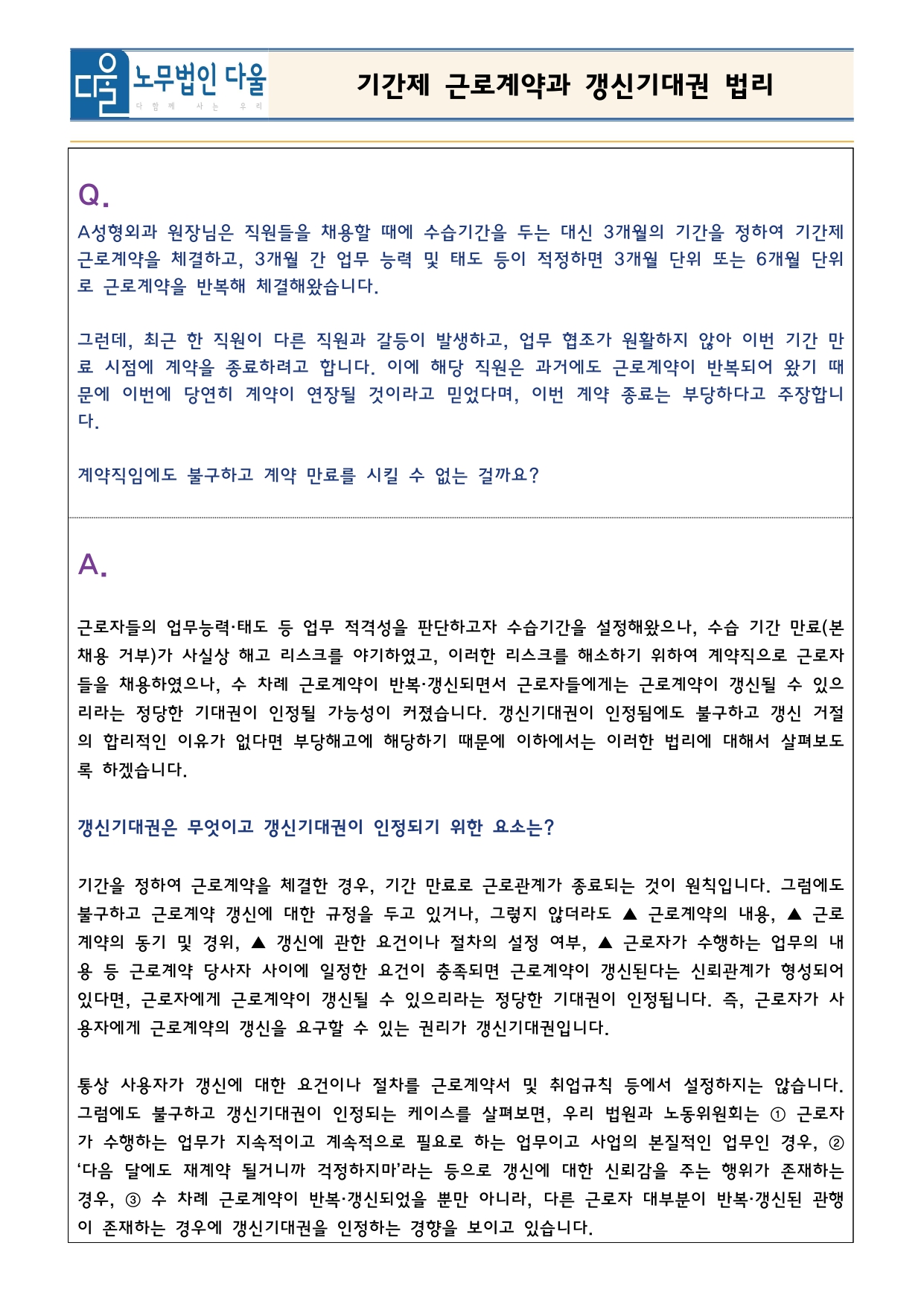 2026.03 뉴스레터_1.jpg