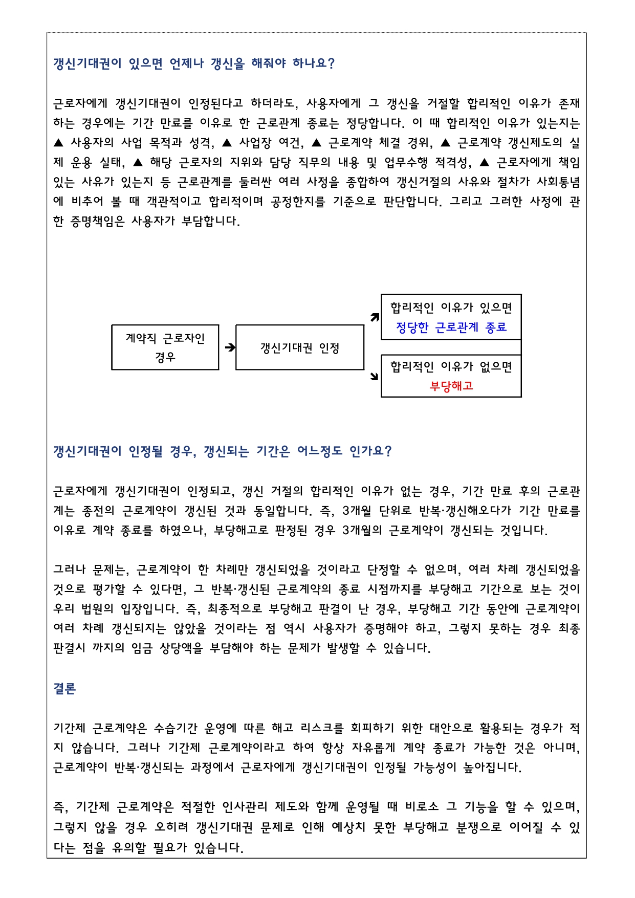 2026.03 뉴스레터_2.jpg