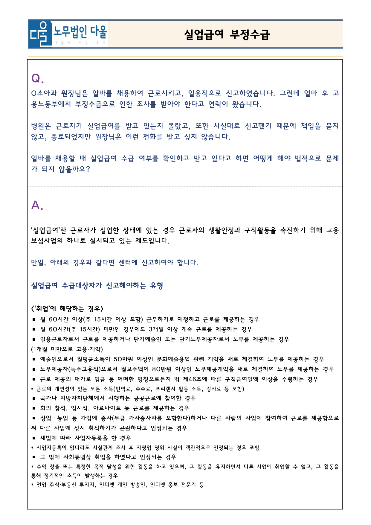 2026.04 뉴스레터_1.jpg