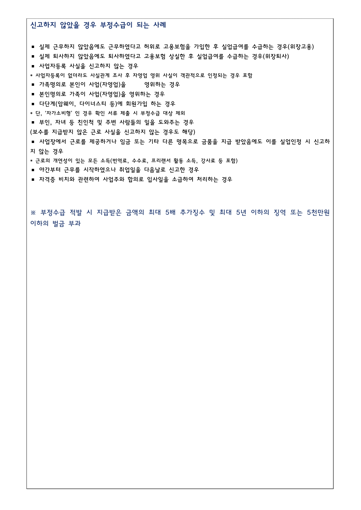 2026.04 뉴스레터_2.jpg