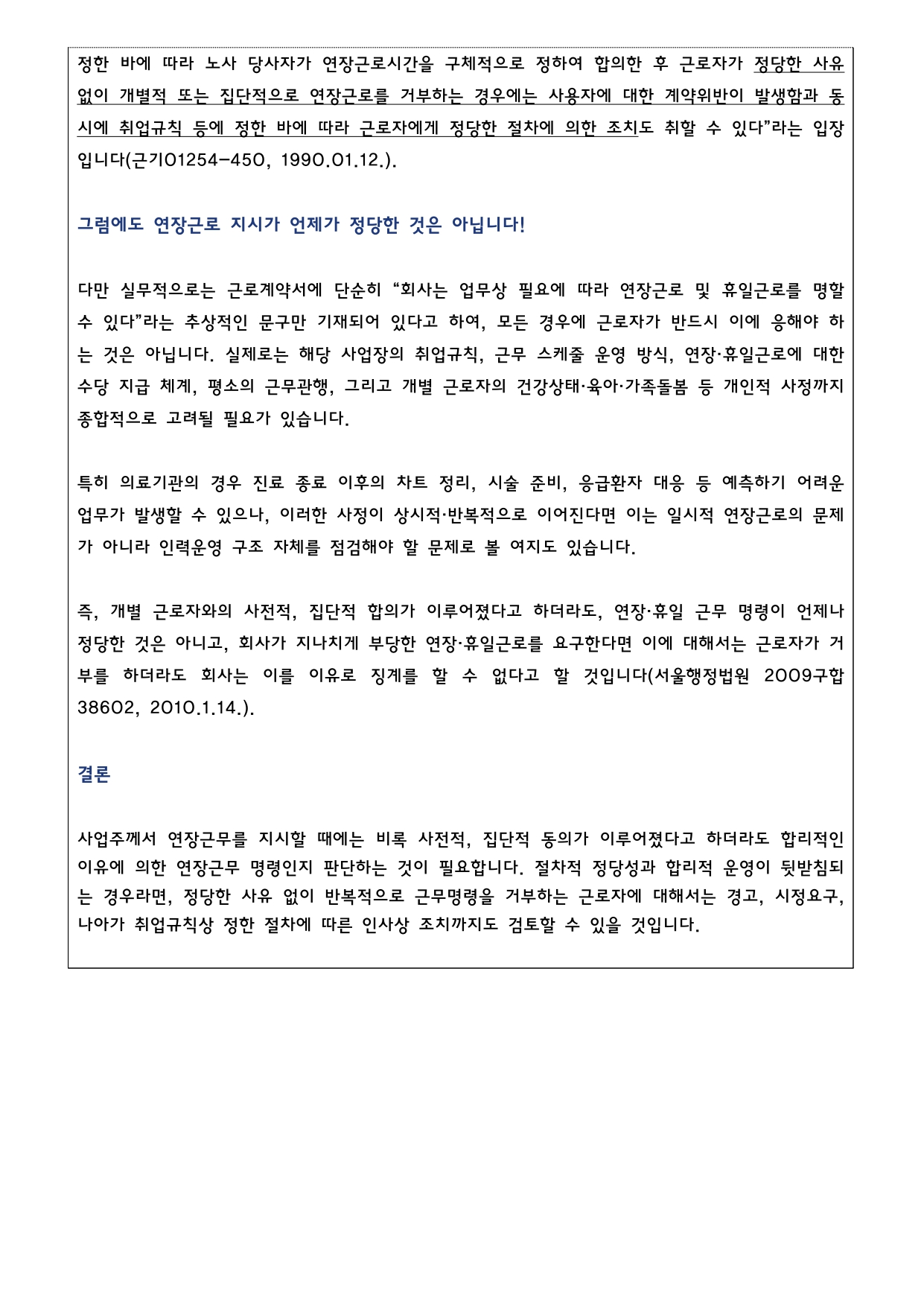 2026.05 뉴스레터_2.jpg