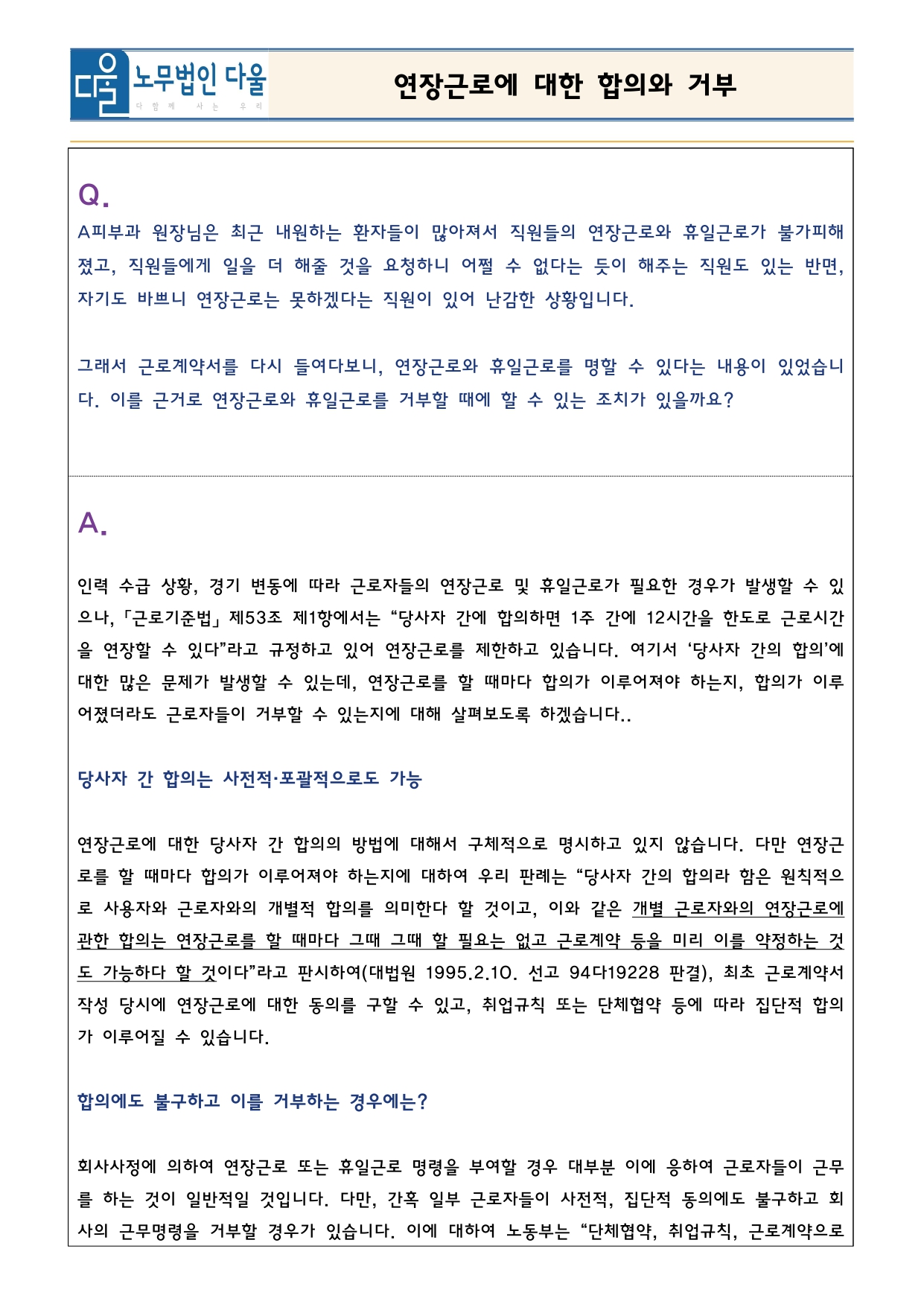 2026.05 뉴스레터_1.jpg