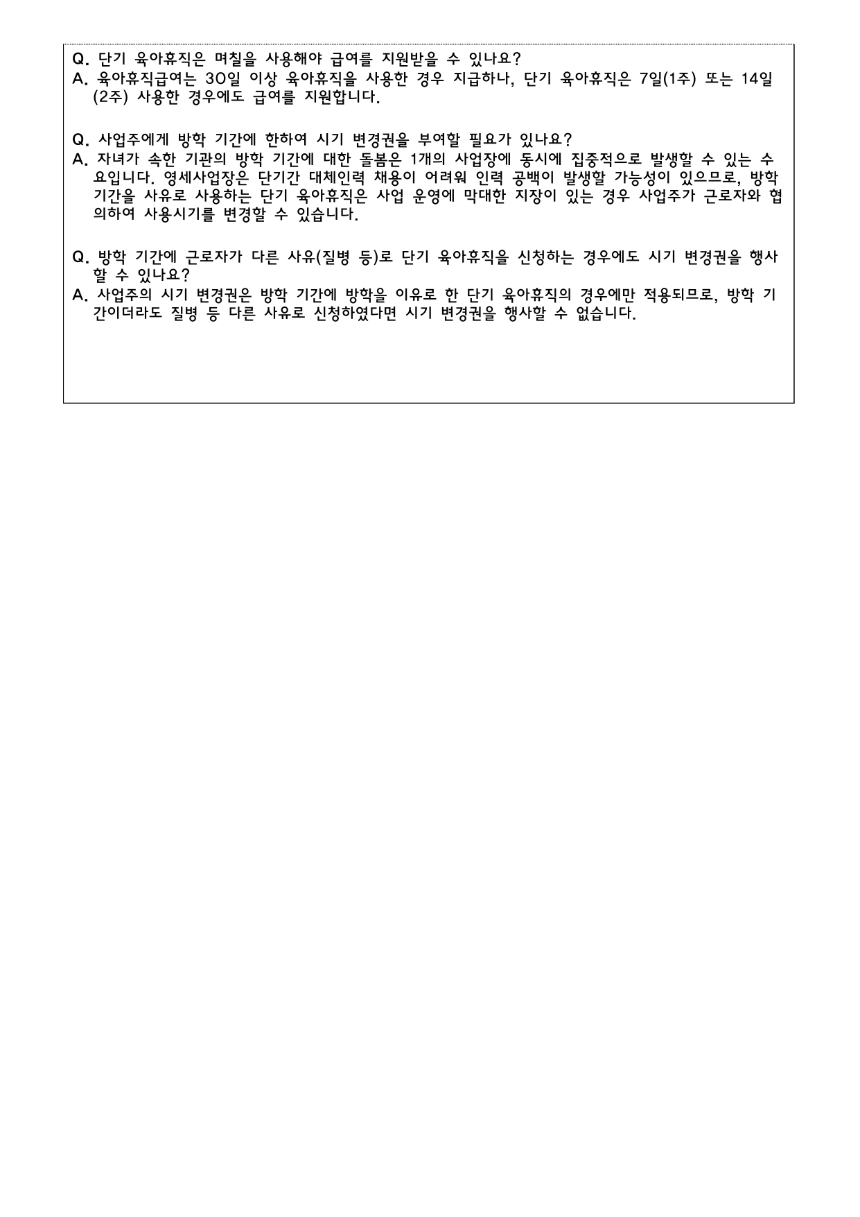 2026.09 뉴스레터_3.jpg